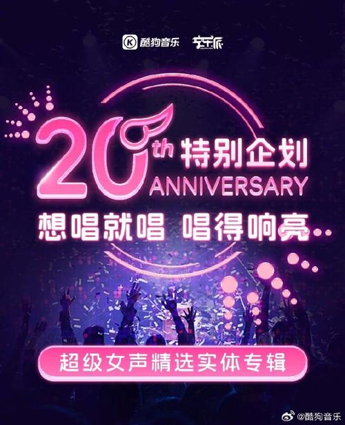 酷狗音乐在线免费听(2024年酷狗音乐电脑版)