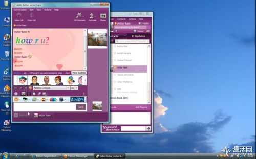 雅虎聊天软件(雅虎聊天室)