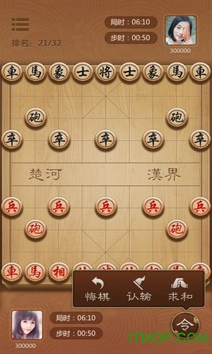 中国象棋最旧版本(单机版无需网络)