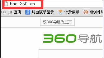 360官方搜索网站(360好搜问答)