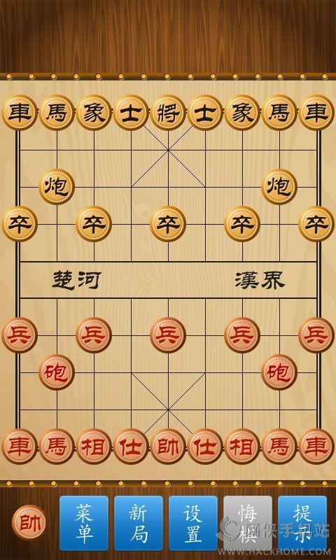 中国象棋最旧版本(单机版无需网络)