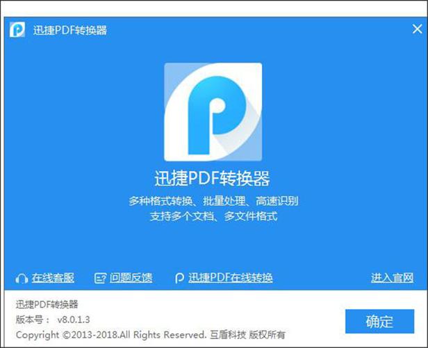 什么pdf转换器可以免费转换(pdf转换器哪个是免费的)