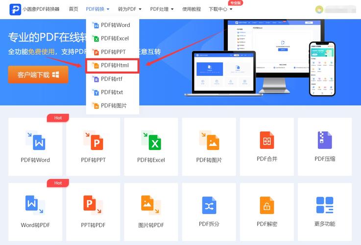 什么pdf转换器可以免费转换(pdf转换器哪个是免费的)