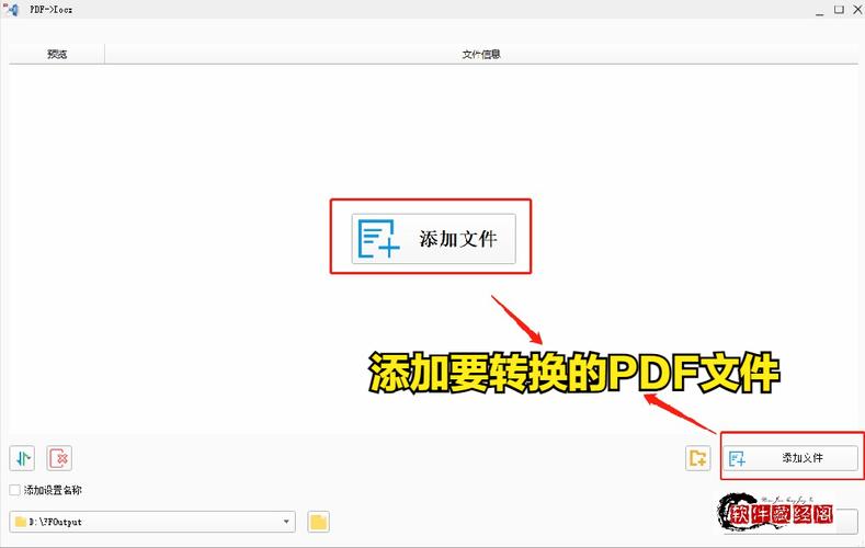 怎么把pdf格式转换成word格式(pdf转换成word后格式不对)