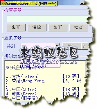 木蚂蚁绿色软件园(我破解软件园)