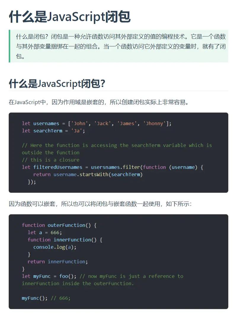 什么是javascrip(什么是javascrip对象)