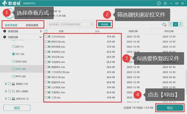 电脑硬盘数据恢复一般多少钱(硬盘恢复数据)