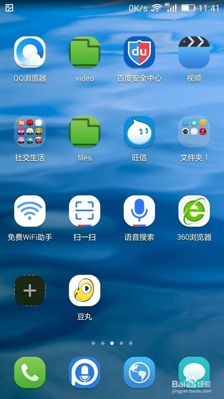 百度app浏览器(360浏览器手机版)