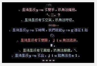 火星文葬爱家族语录(葬爱家族冷少经典语录)