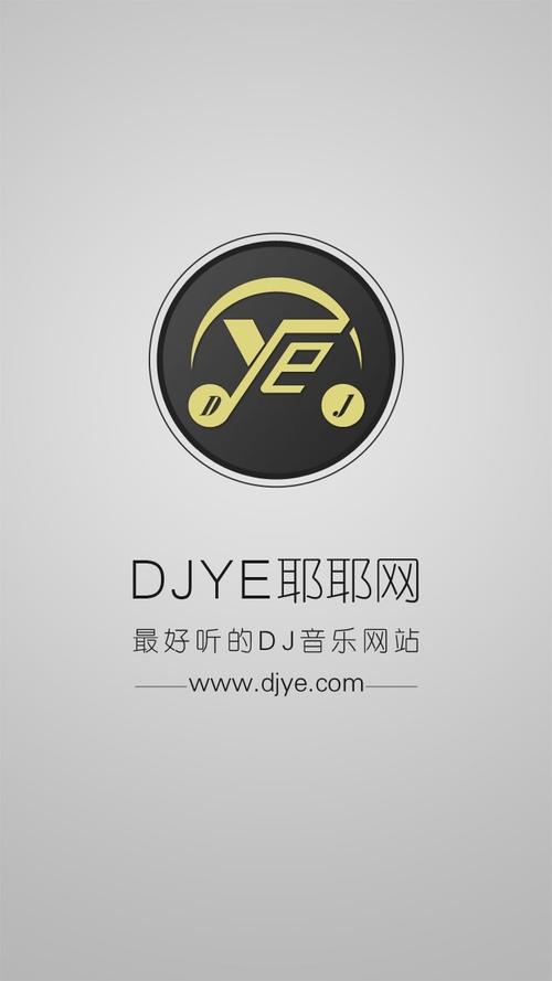 dj网站排行榜大全(耶耶dj音乐网)