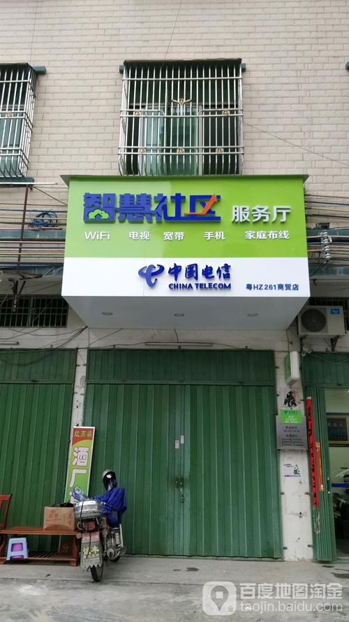 上海电信营业厅(上海电信门店地址查询)