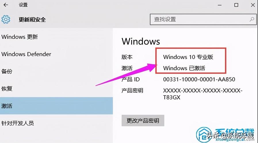 电脑windows怎么激活(win10产品密钥专业版)