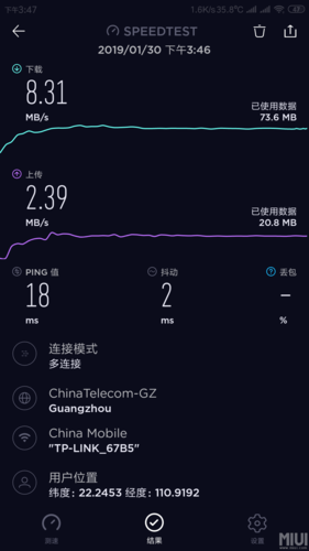 speedtest在线测速测网速测试(speed是什么意思)