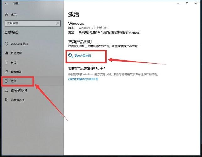 电脑windows怎么激活(win10产品密钥专业版)