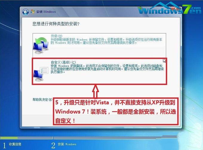 怎么重装windows7系统(重装系统步骤win10)