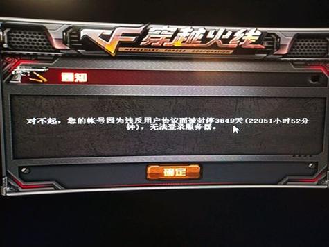 cf端游如何卡箱子(cf端游cf点怎么交易)