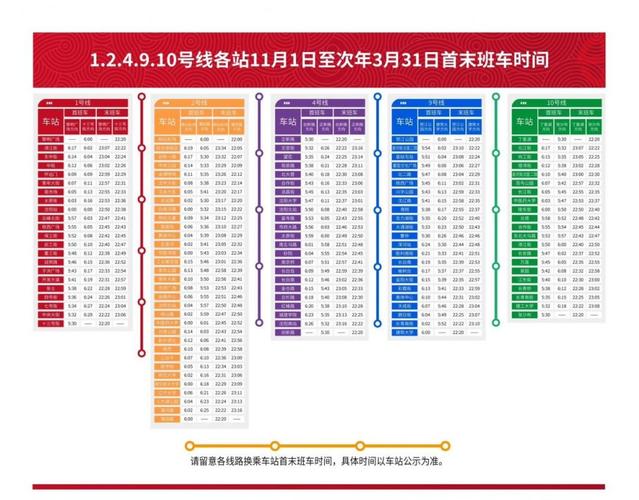 爱帮公交查询(沈阳公交查询线路查询及时间)