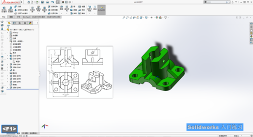 自学solidworks教程(solidworks教程入门)