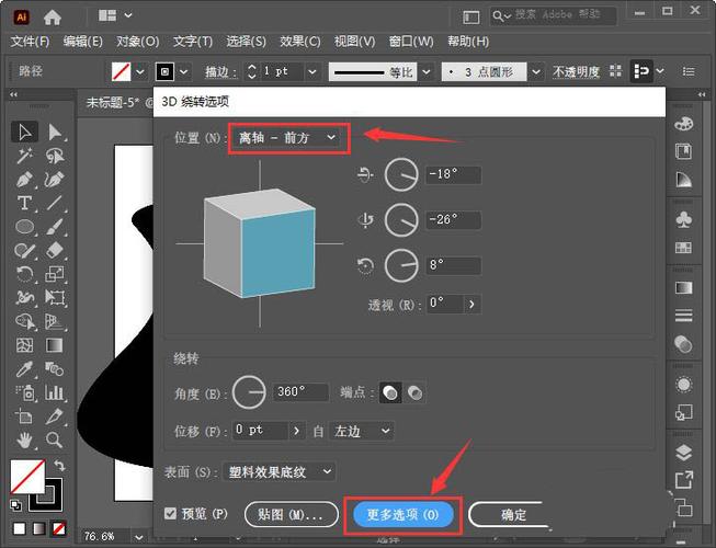 3d模型制作软件(ai3d建模一键生成)