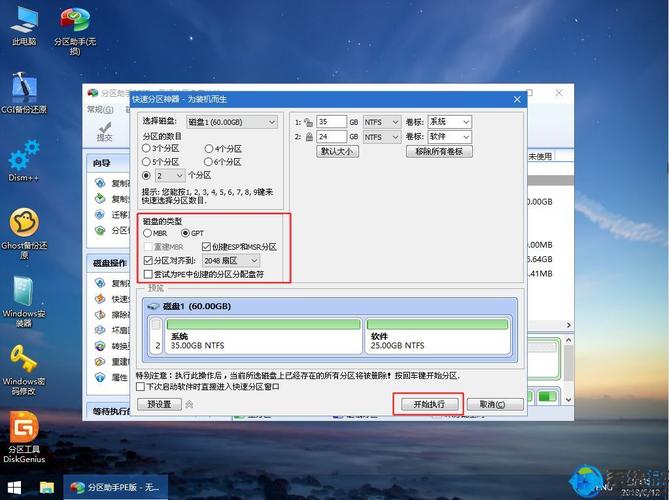 win10自带硬盘检测工具(windows自带磁盘修复工具)