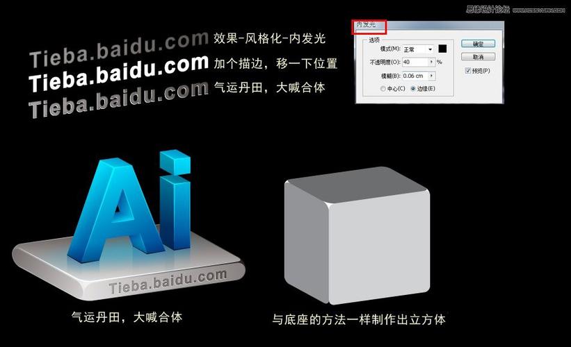 3d模型制作软件(ai3d建模一键生成)