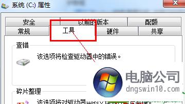 win10自带硬盘检测工具(windows自带磁盘修复工具)