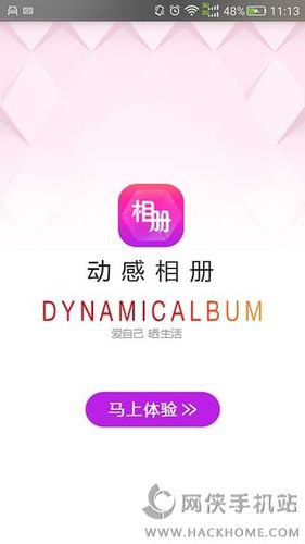 相册制作软件app哪个好用(手机免费相册软件哪个好)