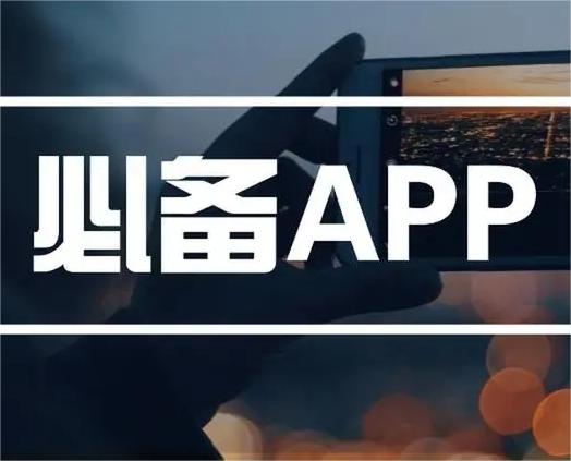 十大出国必备APP有什么