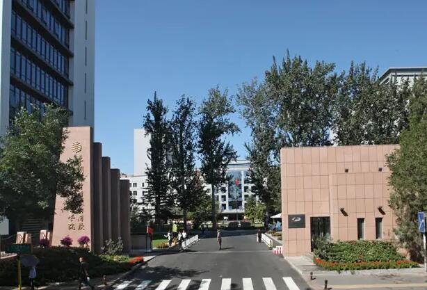 中国青年政治学院