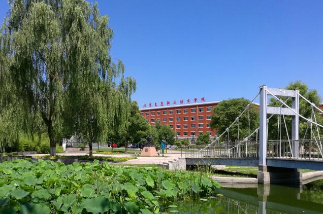 北京交通职业技术学院