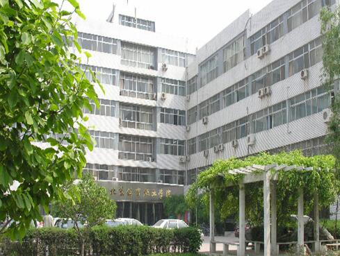 北京体育职业学院