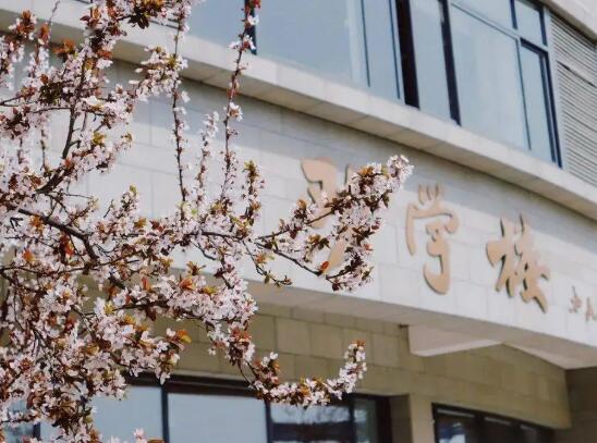 天津师范大学