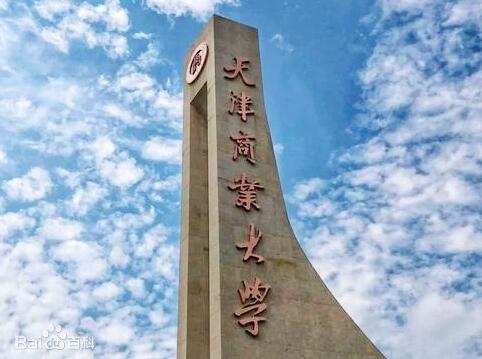 天津商业大学