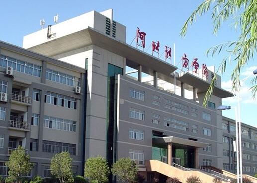 河北北方学院