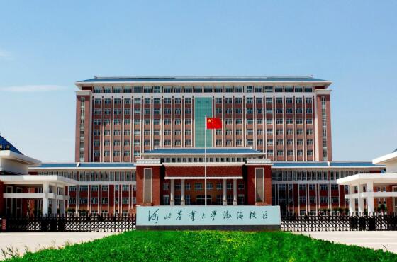 河北农业大学