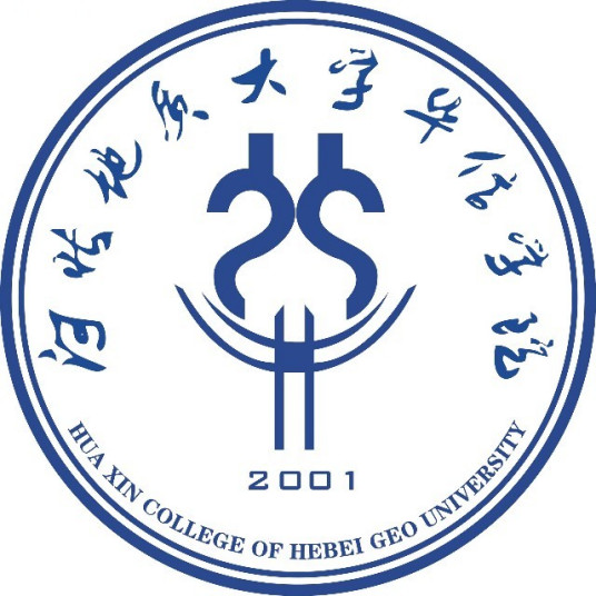 河北地质大学华信学院