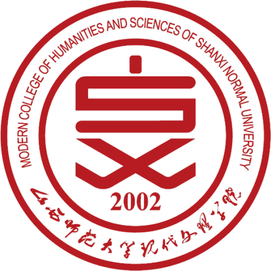 山西师范大学现代文理学院