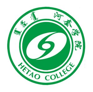 河套学院