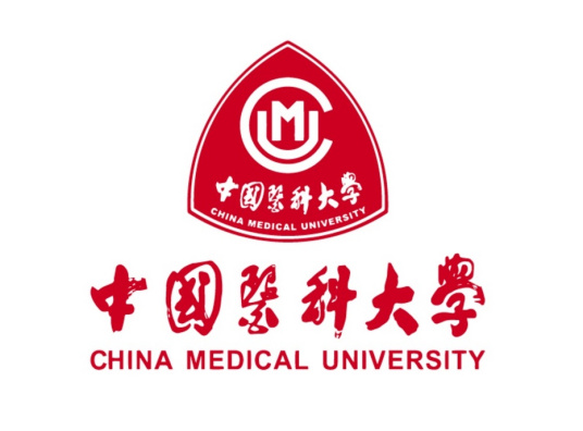 中国医科大学